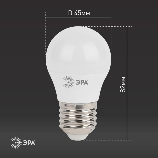 Лампочка светодиодная ЭРА STD LED P45-7W-827-E27 E27 / Е27 7Вт шар теплый белый свет