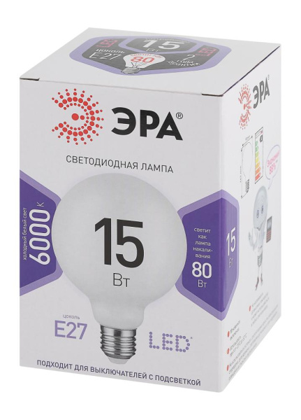 Лампочка светодиодная ЭРА STD LED G95-15W-6000K-E27 E27 / Е27 15Вт шар холодный белый свет