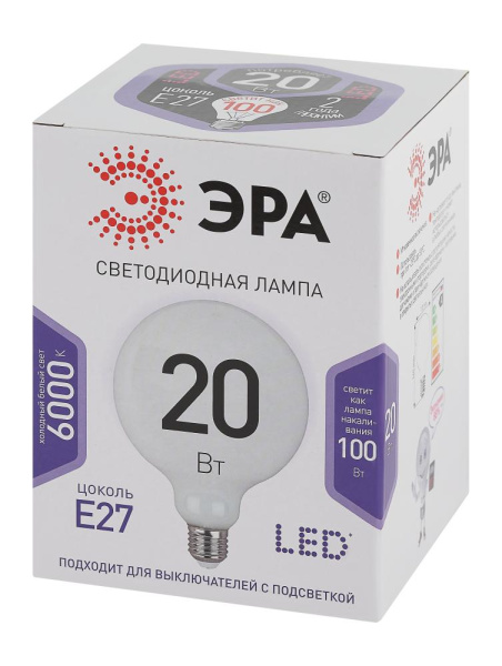 Лампочка светодиодная ЭРА STD LED G120-20W-6000K-E27 E27 / Е27 20Вт шар холодный дневной свет