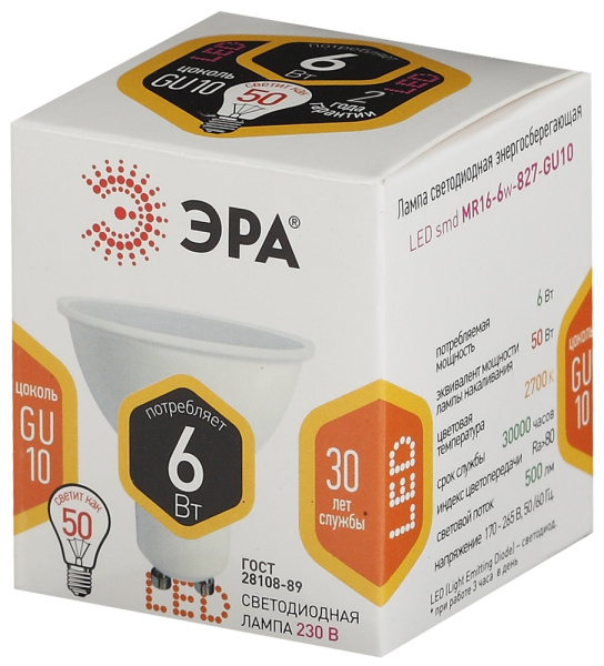 Лампочка светодиодная ЭРА STD LED MR16-6W-827-GU10 GU10 6Вт софит теплый белый свет