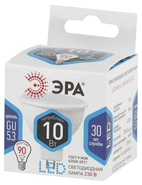 Лампочка светодиодная ЭРА STD LED MR16-10W-840-GU5.3 GU5.3 10Вт софит нейтральный белый свет