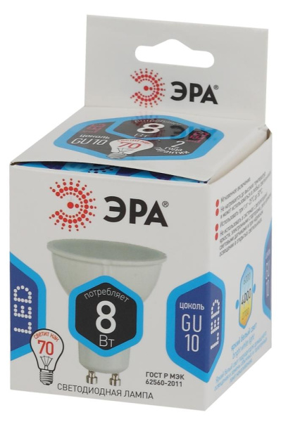 Лампочка светодиодная ЭРА STD LED MR16-8W-840-GU10 GU10 8Вт софит нейтральный белый свет