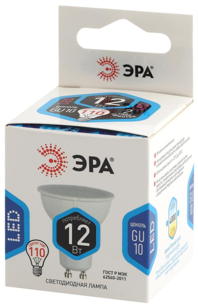 Лампочка светодиодная ЭРА STD LED MR16-12W-840-GU10 GU10 12 Вт софит нейтральный белый свет