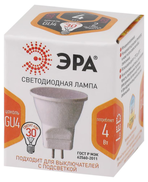Лампочка светодиодная ЭРА STD LED MR11-4W-827-GU4 GU4 4Вт софит теплый белый свет