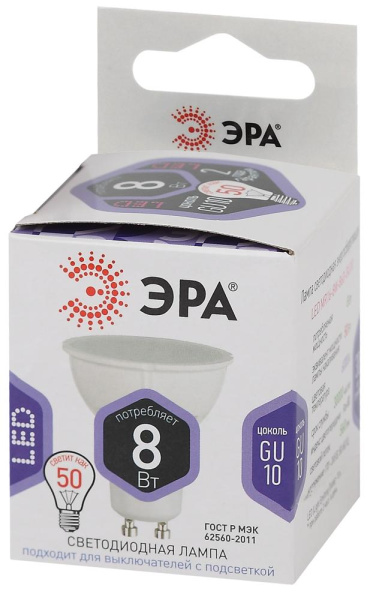 Лампочка светодиодная ЭРА STD LED MR16-8W-860-GU10 GU10 8Вт софит холодный дневной свет