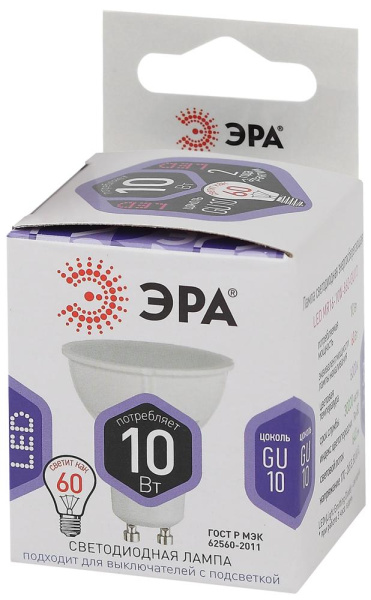 Лампочка светодиодная ЭРА STD LED MR16-10W-860-GU10 GU10 10Вт софит холодный дневной свет