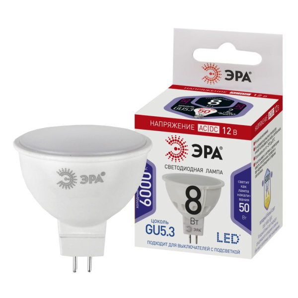 LED MR16-8W-12V-860-GU5.3  Лампа светодиодная ЭРА STD LED MR16-8W-12V-860-GU5.3 8Вт софит холодный дневной свет GU5.3