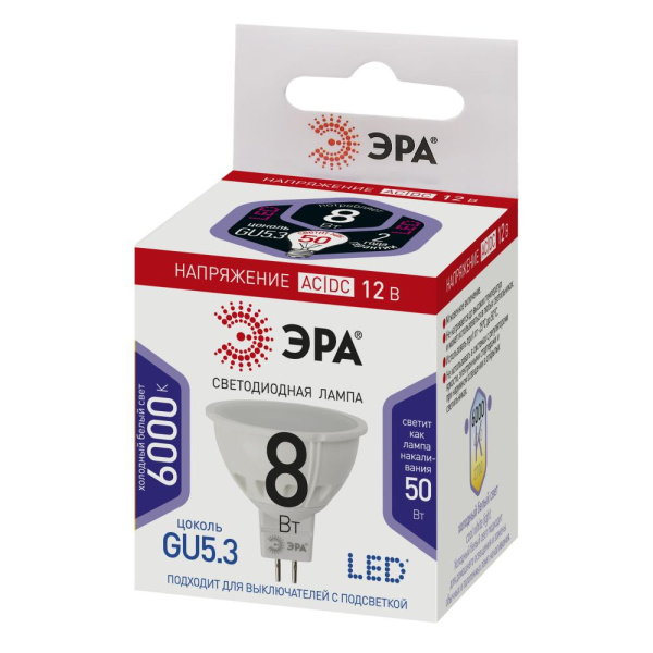 LED MR16-8W-12V-860-GU5.3  Лампа светодиодная ЭРА STD LED MR16-8W-12V-860-GU5.3 8Вт софит холодный дневной свет GU5.3