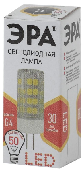 Лампочка светодиодная ЭРА STD LED JC-5W-220V-CER-827-G4 G4 5Вт керамика капсула теплый белый свет