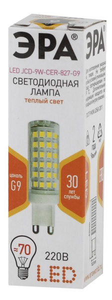 Лампочка светодиодная ЭРА STD LED JCD-9W-CER-827-G9 G9 9Вт керамика капсула теплый белый свет