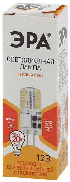 Лампочка светодиодная ЭРА STD LED-JC-2,5W-12V-SLC-827-G4 G4 2,5Вт силикон капсула теплый белый свет