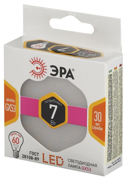 Лампочка светодиодная ЭРА STD LED GX-7W-827-GX53 GX53 7Вт таблетка теплый белый свет
