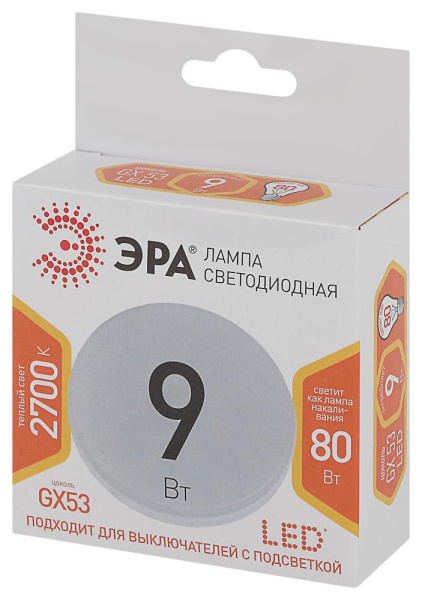 Лампочка светодиодная ЭРА STD LED GX-9W-827-GX53 GX53 9Вт таблетка теплый белый свет