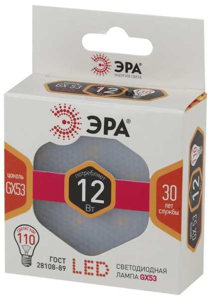 Лампочка светодиодная ЭРА STD LED GX-12W-827-GX53 GX53 12Вт таблетка теплый белый свет