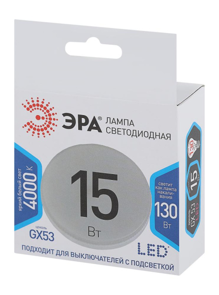 Лампочка светодиодная ЭРА STD LED GX-15W-840-GX53 GX53 15Вт таблетка нейтральный белый свет