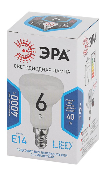 Лампочка светодиодная ЭРА STD LED R50-6W-840-E14 Е14 / Е14 6Вт рефлектор нейтральный белый свет