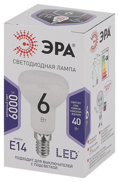 Лампочка светодиодная ЭРА STD LED R50-6W-860-E14 Е14 / Е14 6Вт рефлектор холодный дневной свет