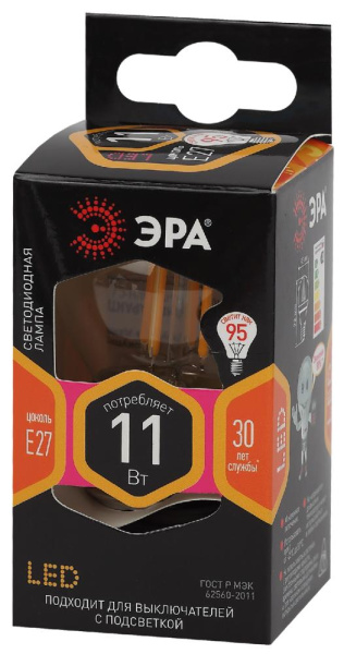 Лампочка светодиодная ЭРА F-LED P45-11W-827-E27 Е27 / Е27 11Вт филамент шар теплый белый свет
