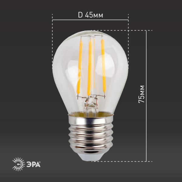 Лампочка светодиодная ЭРА F-LED P45-11W-840-E27 Е27 / Е27 11Вт филамент шар нейтральный белый свет
