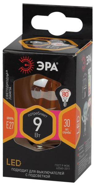 Лампочка светодиодная ЭРА F-LED P45-9W-827-E27 gold E27 / Е27 9Вт филамент шар золотистый теплый белый свет