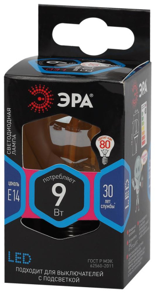 Лампочка светодиодная ЭРА F-LED P45-9W-840-E14 gold E14 / Е14 9Вт филамент шар золотистый нейтральный белый свет