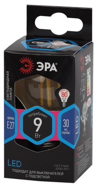 Лампочка светодиодная ЭРА F-LED P45-9W-840-E27 E27 / Е27 9Вт филамент шар нейтральный белый свет