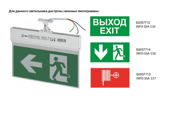 INFO-SSA-103  Самоклеящаяся этикетка ЭРА INFO-SSA-103 330х120мм  Фигура/стрелка вниз  SSA-101/DPA-301
