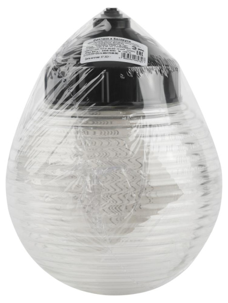 Светильник ЭРА НСП 01-60-003 подвесной Гранат стекло IP44 E27 max 60Вт D150 шар