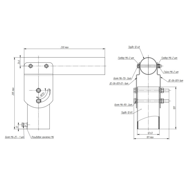 Кронштейн для уличного светильника ЭРА SPP-AC7-0-230-048 с переменным углом для торшерной установки in-d60mm out-d48mm