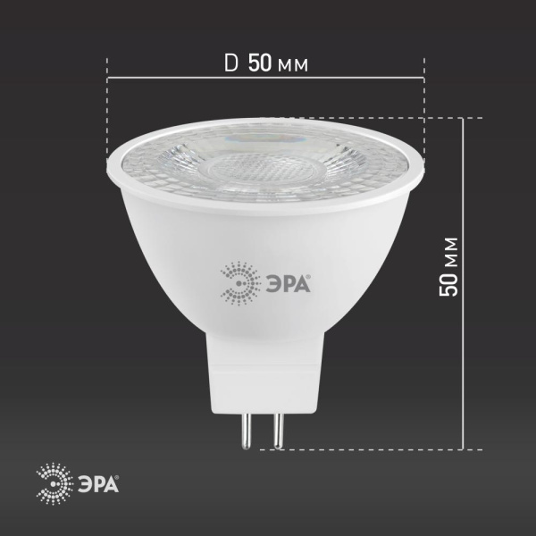 Лампочка светодиодная ЭРА STD LED Lense MR16-8W-827-GU5.3 GU5.3 8Вт линзованная софит теплый белый свет