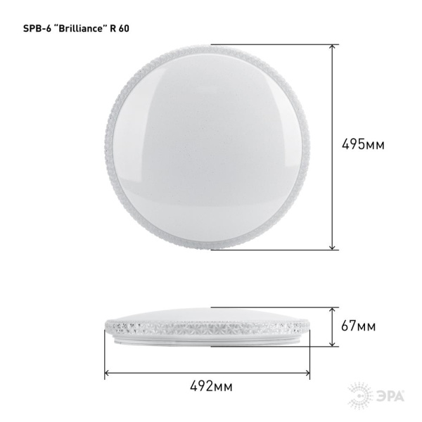 Светильник потолочный светодиодный ЭРА Классик с ДУ SPB-6-60-RC  Brilliance  60Вт 3000-6500К 4800Лм круглый