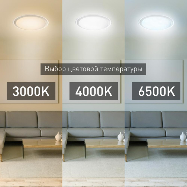 Светильник потолочный светодиодный ЭРА Классик с ДУ SPB-6 UFO 60 70Вт 3000-6500К 4800 Лм с пультом ДУ (6/24)