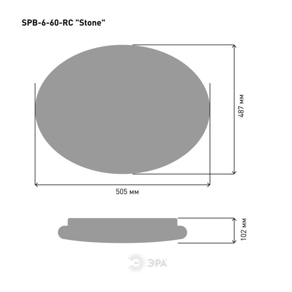 Светильник потолочный светодиодный ЭРА Классик с ДУ SPB-6-60-RC Stone 60Вт 3000-6500К 4800Лм