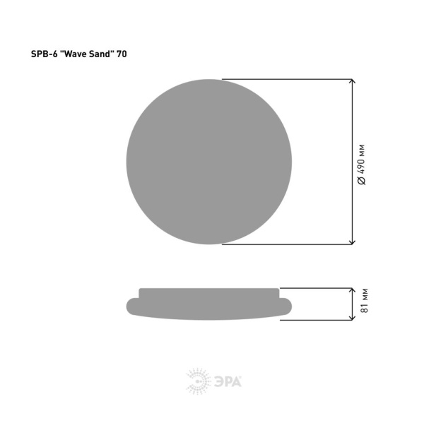 Светильник потолочный светодиодный ЭРА Классик с ДУ SPB-6-70-RC Wave Sand 70Вт 3000-6500К 5950 Лм 490x81 мм