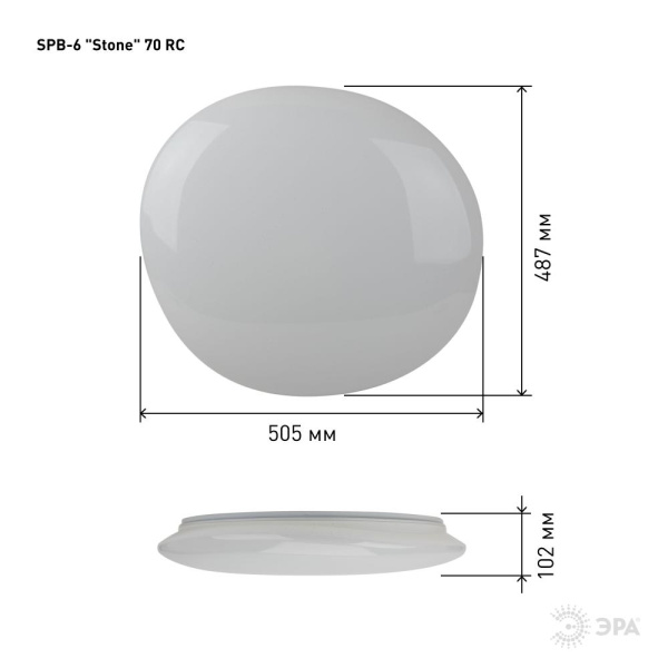 SPB-6  Stone   70-RC  Светильник потолочный светодиодный ЭРА Классик с ДУ SPB-6 Stone 70-RC с ДУ 70Вт 3000-6500К 5600Лм