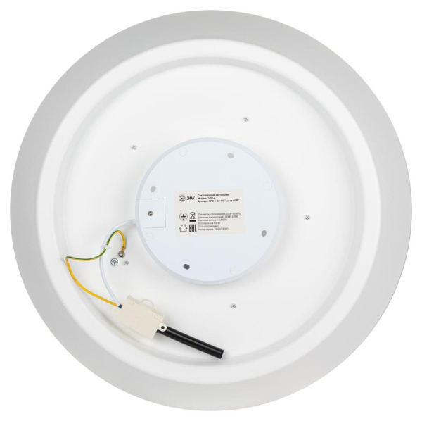 SPB-6-60-RC Locus RGB  Светильник потолочный светодиодный ЭРА Классик с ДУ SPB-6-60-RC Locus RGB 60Вт RGB 3000-6500