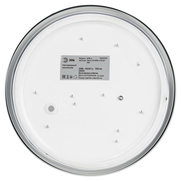 Светильник потолочный светодиодный ЭРА Relict 22 SPB-6-20 4К WH 20W 4000K Белый