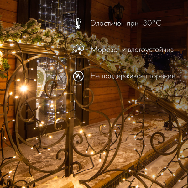 Гирлянда светодиодная Нить 10м 100 LED СИНИЙ прозрачный ПВХ IP65 эффект мерцания 230В соединяется нужен блок 303-500-1 NEON-NIGHT