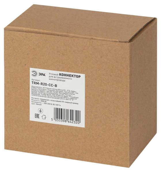 Коннектор ЭРА TRM-R20-CC-B угловой для встраиваемого магнитного шинопровода NOVA TRM-R20 черный