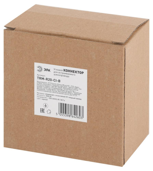 Коннектор ЭРА TRM-R20-CI-B угловой внутренний для встраиваемого магнитного шинопровода NOVA TRM-R20 черный
