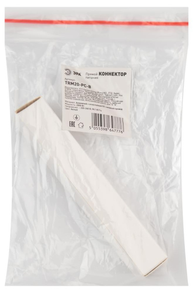 Коннектор питания ЭРА TRM20-PC-B прямой для магнитной трековой системы NOVA 48V черный