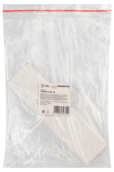 Коннектор питания ЭРА TRM20-CPC-B угловой для магнитной трековой системы NOVA 48V черный