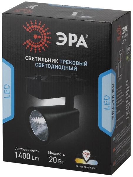 Трековый светильник однофазный ЭРА TR4 - 20 BK светодиодный 20Вт черный COB