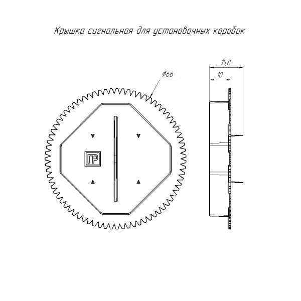 Коробка установочная 80-0560СКм безгалогенная (HF) 68х45 с саморезами и крышкой (8шт/уп) Промрукав