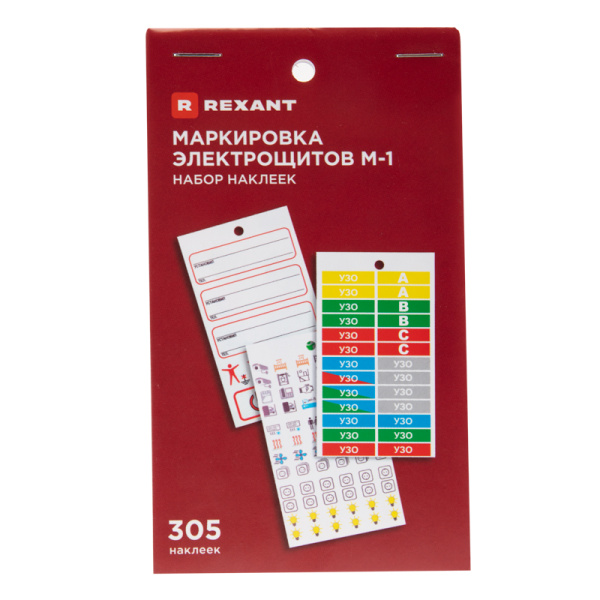 Набор наклеек «Маркировка электрощитов М-1» 85х150мм (надписи для ВА, 10 листов) REXANT