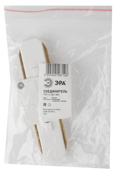 Коннектор ЭРА TR7-C 2W I WH для однофазного шинопровода белый