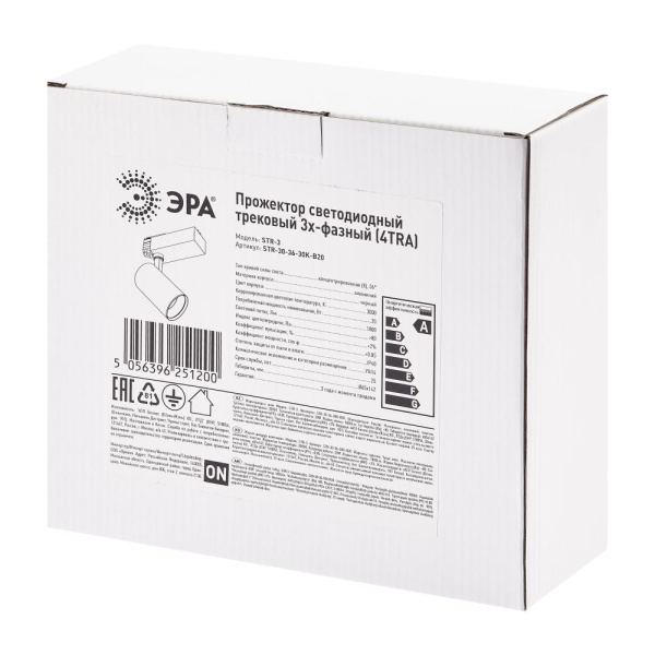 Трековый светильник трехфазный ЭРА SТR-30-36-30K-B20 узкий луч 3000K черный