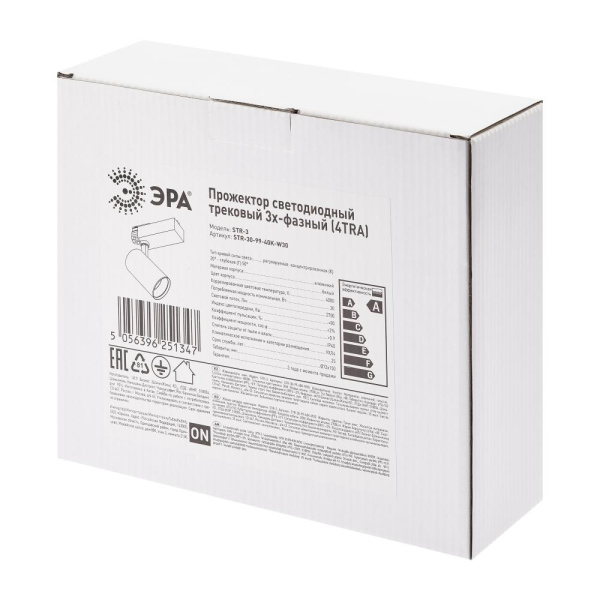 Трековый светильник трехфазный ЭРА STR-30-99-40K-W30 регулируемый луч 4000K белый