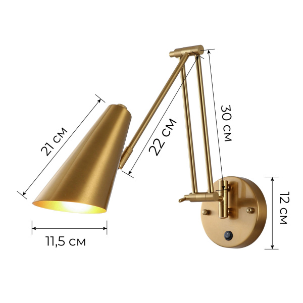 Бра Zortes Wandle ZRS.1778.16, Мощность - 6Вт, Тип лампы: E27, В -210мм / Ш - 570мм