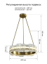 Люстра  подвесная ZORTES CLOUD-STONE ZRS.90610.60, Мощность - 50Вт, Тип лампы: LED, В -950мм/550мм / Ш - ø600мм